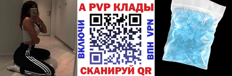 Где купить Нефтекумск COCAIN ГАШИШ A-PVP Каннабис