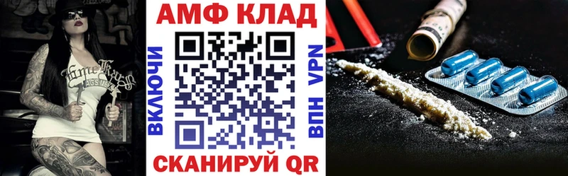 Amphetamine Premium  закладка  Нефтекумск 