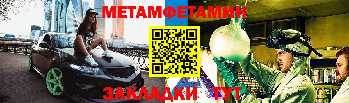 Амфетамин Розовый Нефтекумск
