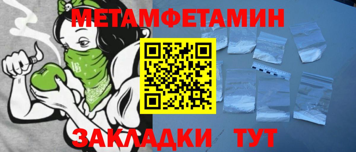 АМФ  Вход с VPN  Нефтекумск  Amphetamine  Amphetamine 97% 