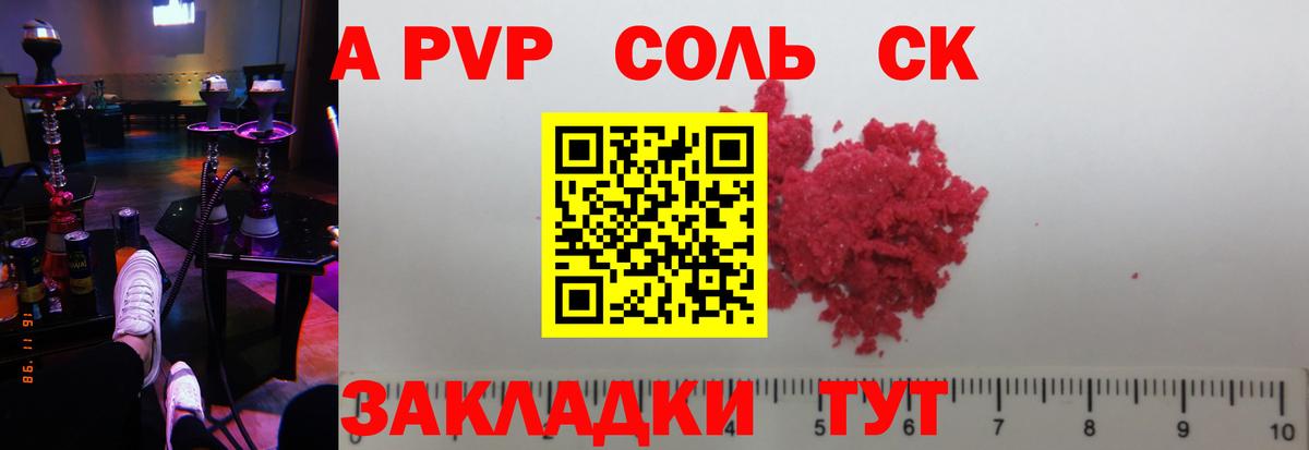 A PVP мука  Alfa_PVP  купить закладку  Нефтекумск  Вход с VPN  Alpha-PVP VHQ 
