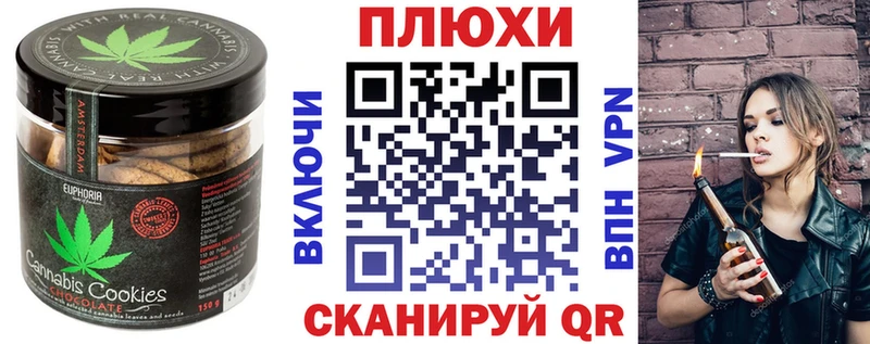 продажа наркотиков  Нефтекумск  Canna-Cookies марихуана 