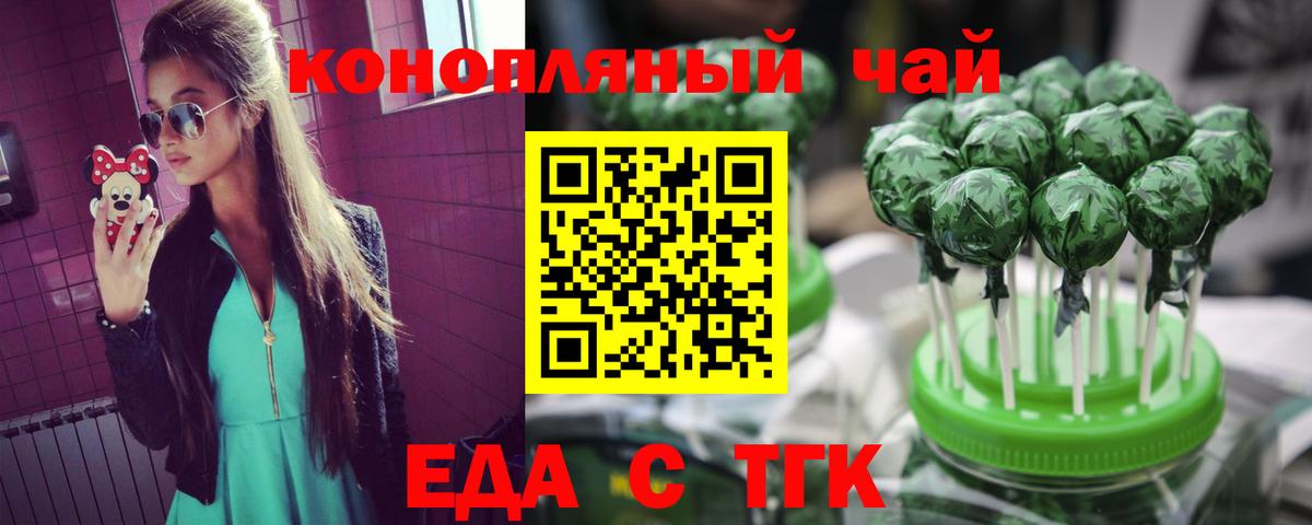 Нефтекумск  Canna-Cookies марихуана  Вход с VPN 