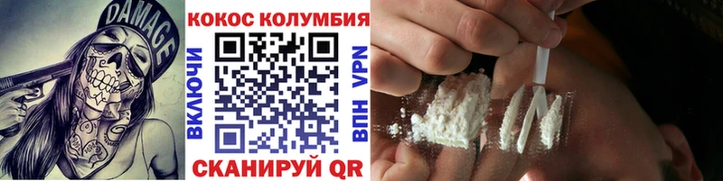 Cocaine 98% Нефтекумск