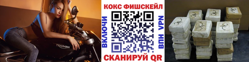 KRAKEN ссылка цена наркотик Нефтекумск Cocaine 99%