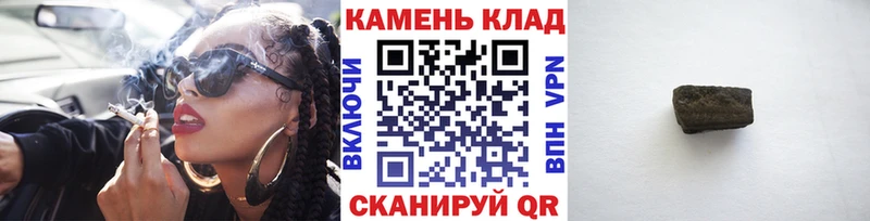 МЕГА зеркало Нефтекумск ГАШИШ хэш
