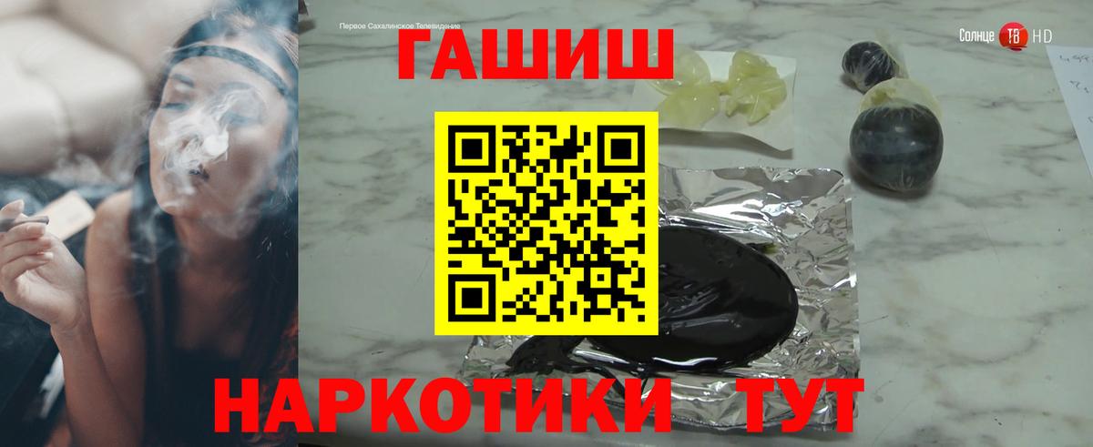 Гашиш VHQ Нефтекумск
