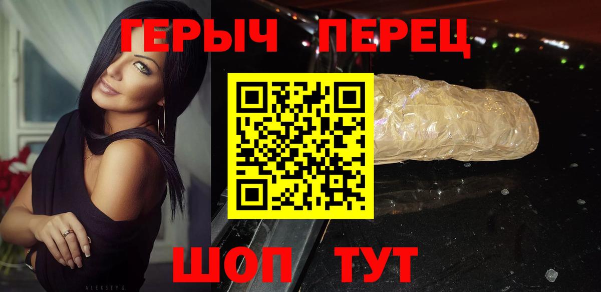 Нефтекумск  Героин афганец  Вход с VPN 