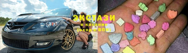 марки nbome Алексин