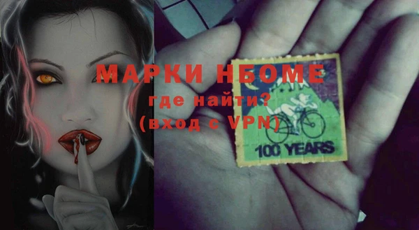 марки nbome Алексин