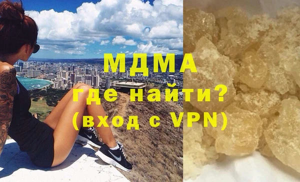 марки nbome Алексин