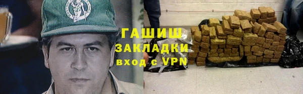 тгк Алзамай