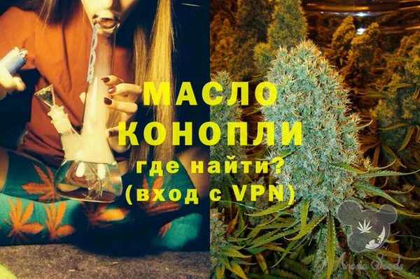 марки nbome Алексин