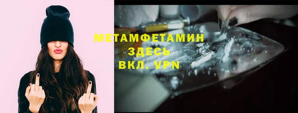 кокаин колумбия Абдулино