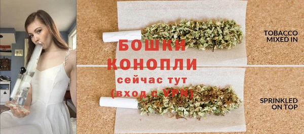 мефедрон VHQ Осташков