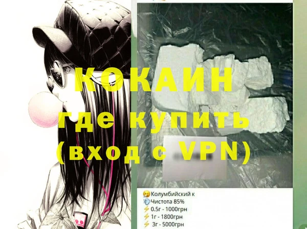 тгк Алзамай