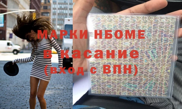 марки nbome Алексин