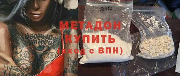 героин Осинники