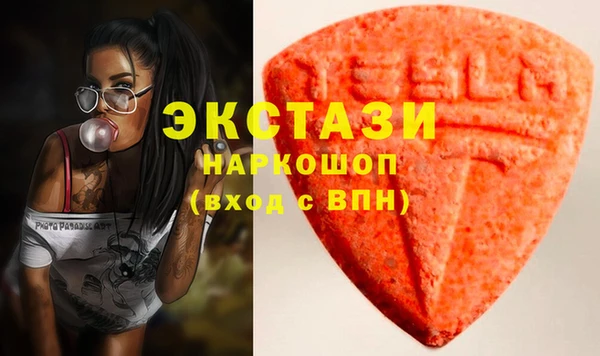 марки nbome Алексин