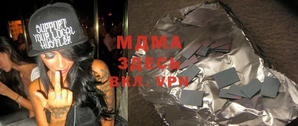 марки nbome Алексин