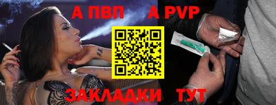 стаф Гусь-Хрустальный