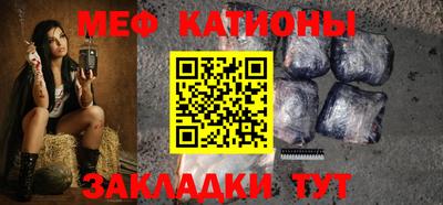 стаф Гусь-Хрустальный