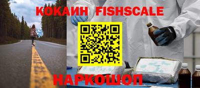 стаф Гусь-Хрустальный