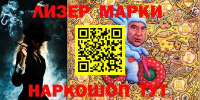 PSILOCYBIN Гусев