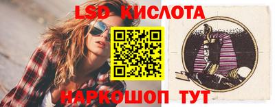 каннабис Гусиноозёрск