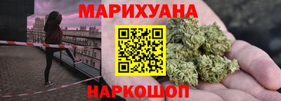 стаф Гусь-Хрустальный