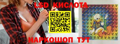 PSILOCYBIN Гусев