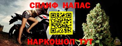 каннабис Гусиноозёрск