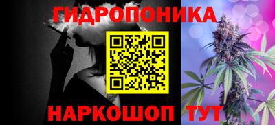 каннабис Гусиноозёрск