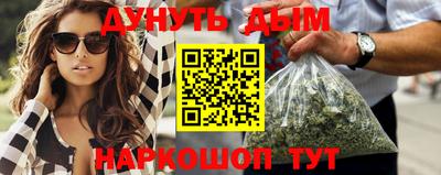 каннабис Гусиноозёрск