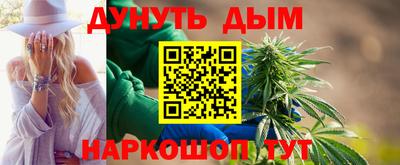 стаф Гусь-Хрустальный