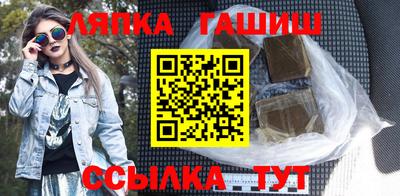 каннабис Гусиноозёрск