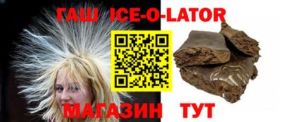 стаф Гусь-Хрустальный