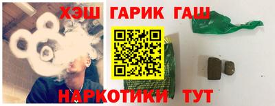каннабис Гусиноозёрск