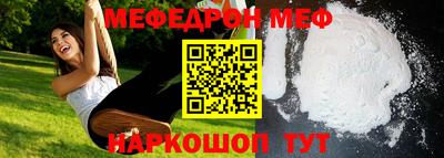 стаф Гусь-Хрустальный