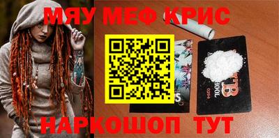 PSILOCYBIN Гусев