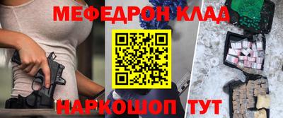 стаф Гусь-Хрустальный