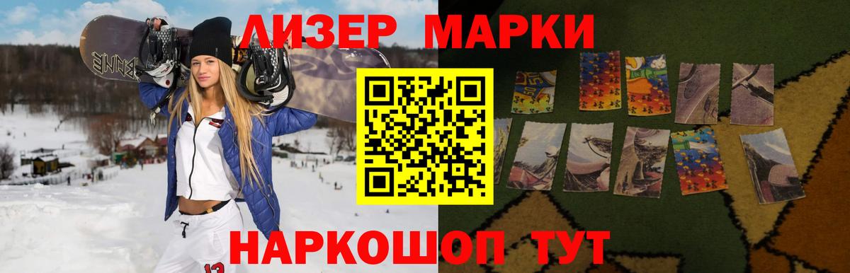 Лсд 25 экстази ecstasy  LSD-25 экстази  Лсд 25 экстази ecstasy  Нефтекумск  Вход с VPN 