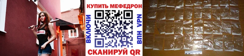 Мефедрон 4 MMC  закладки  Нефтекумск 