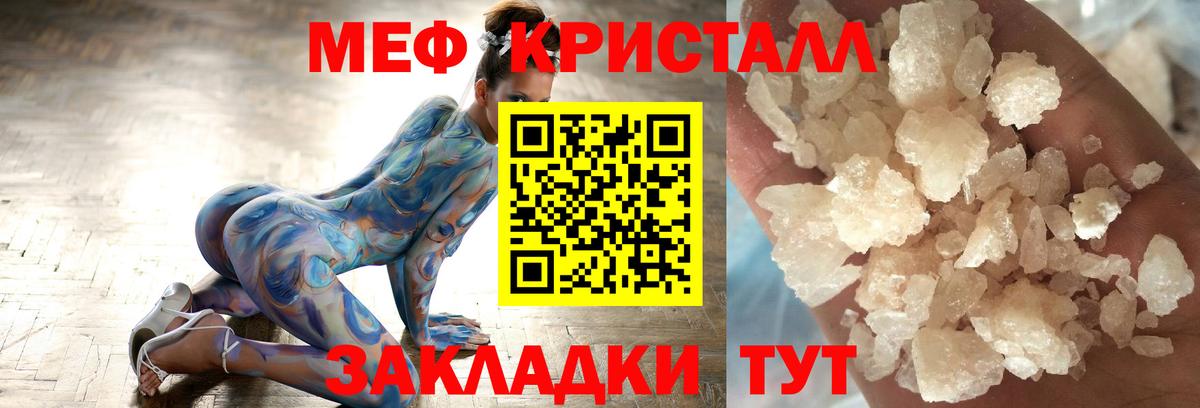 Нефтекумск  Мефедрон  Вход с VPN  Мефедрон VHQ 