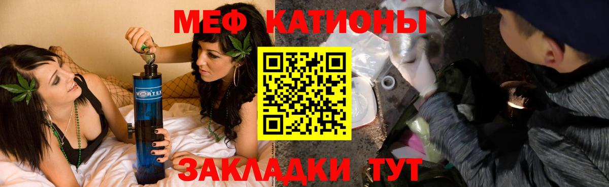 Меф мяу мяу кристаллы Нефтекумск
