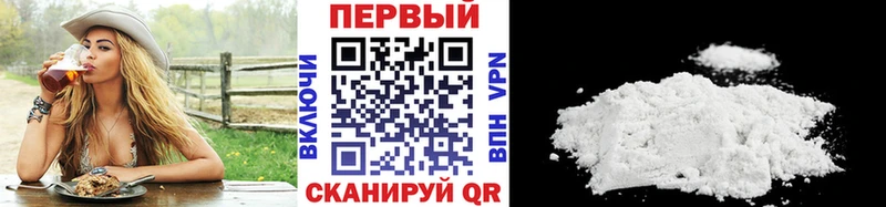 Метамфетамин кристалл Нефтекумск