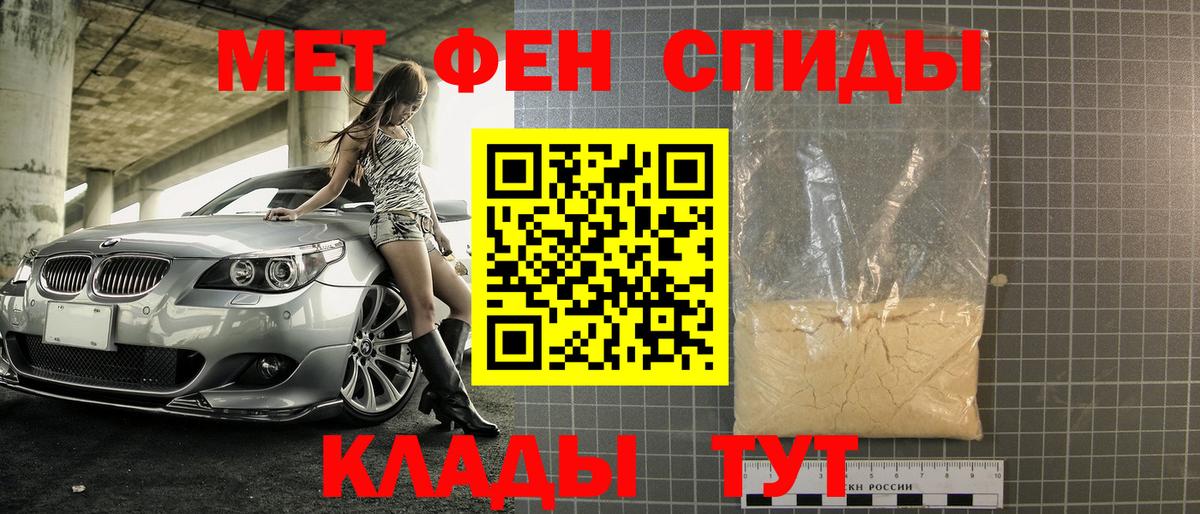 МЕТАМФЕТАМИН кристалл  Вход с VPN  Нефтекумск  МЕТАМФЕТАМИН кристалл 