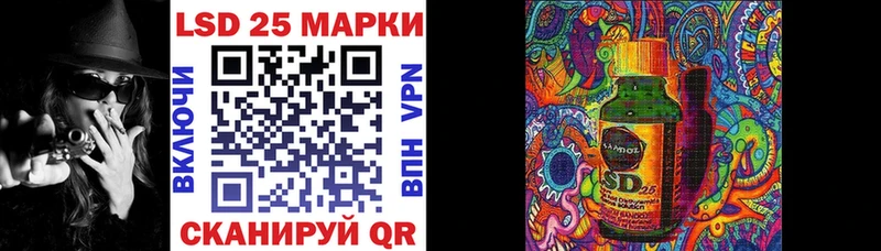 Наркотические марки 1,5мг  Нефтекумск 