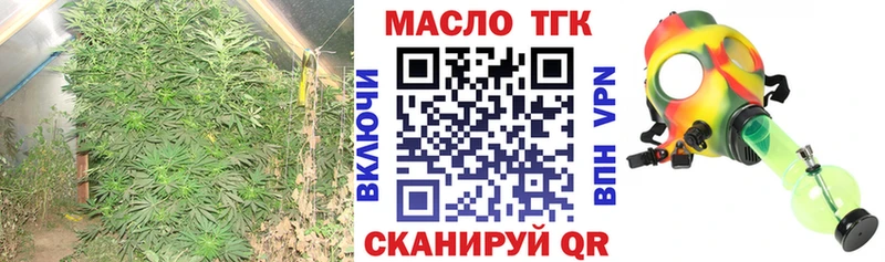 Дистиллят ТГК Wax  Нефтекумск 