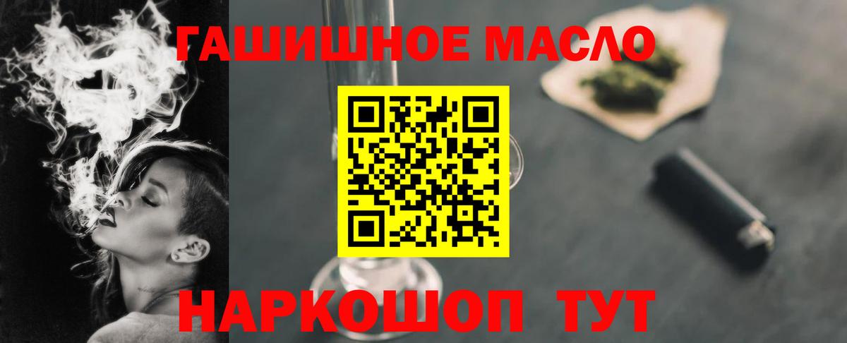 Нефтекумск  ТГК вейп с тгк  Вход с VPN 